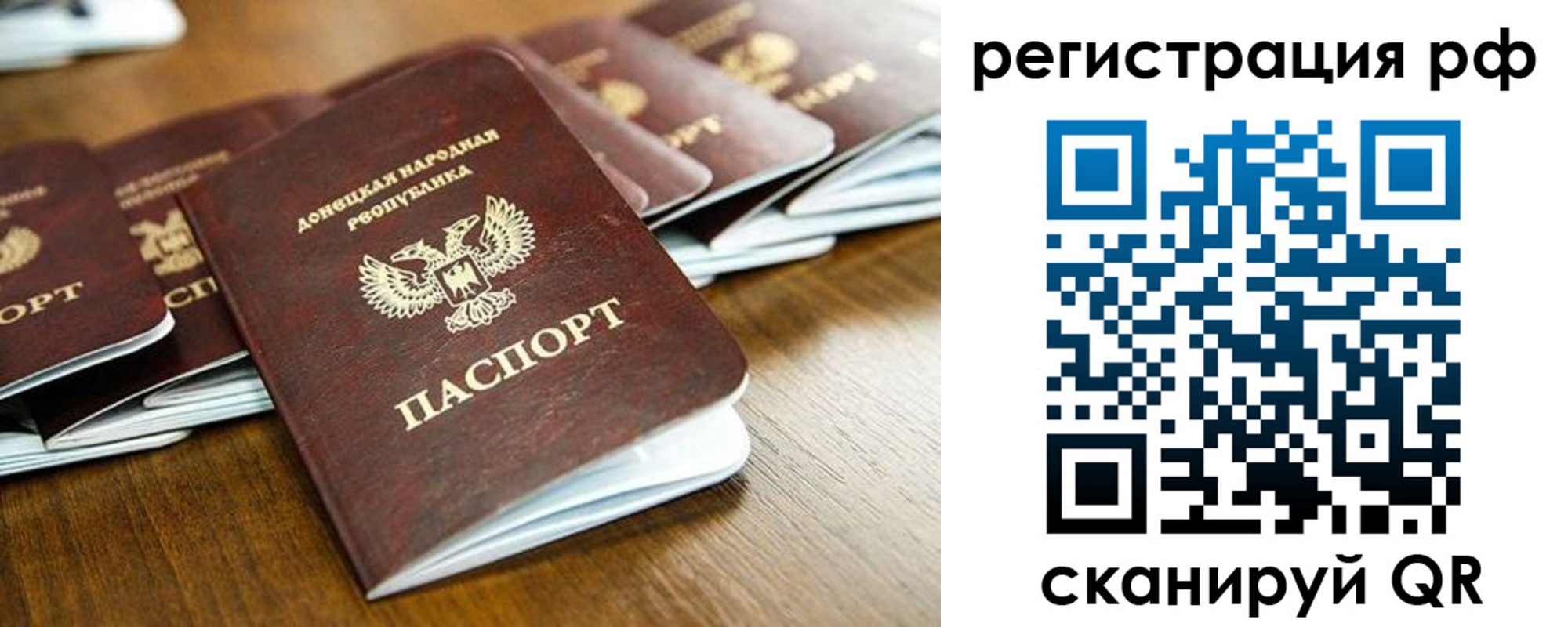 временная регистрация поиск в Кунгуре