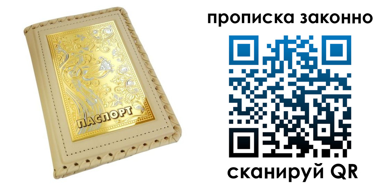 форма 3 в Кунгуре
